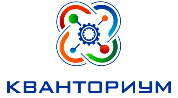 Кванториум г. Иркутска.